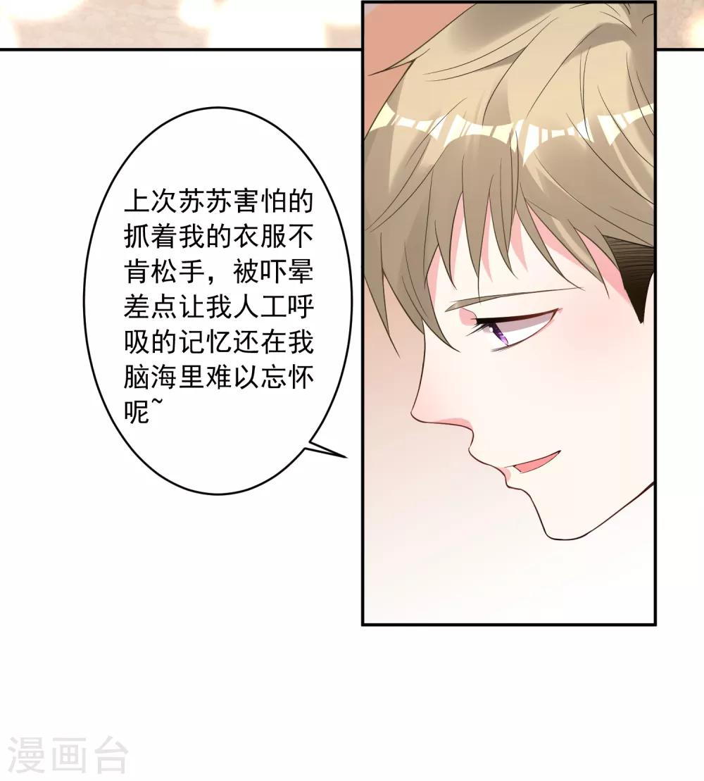 第178话14