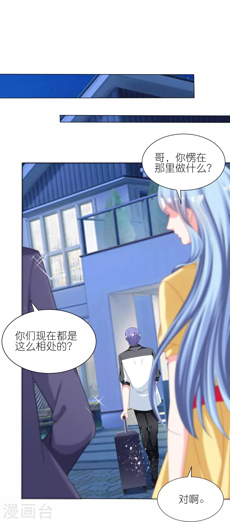 第412话18
