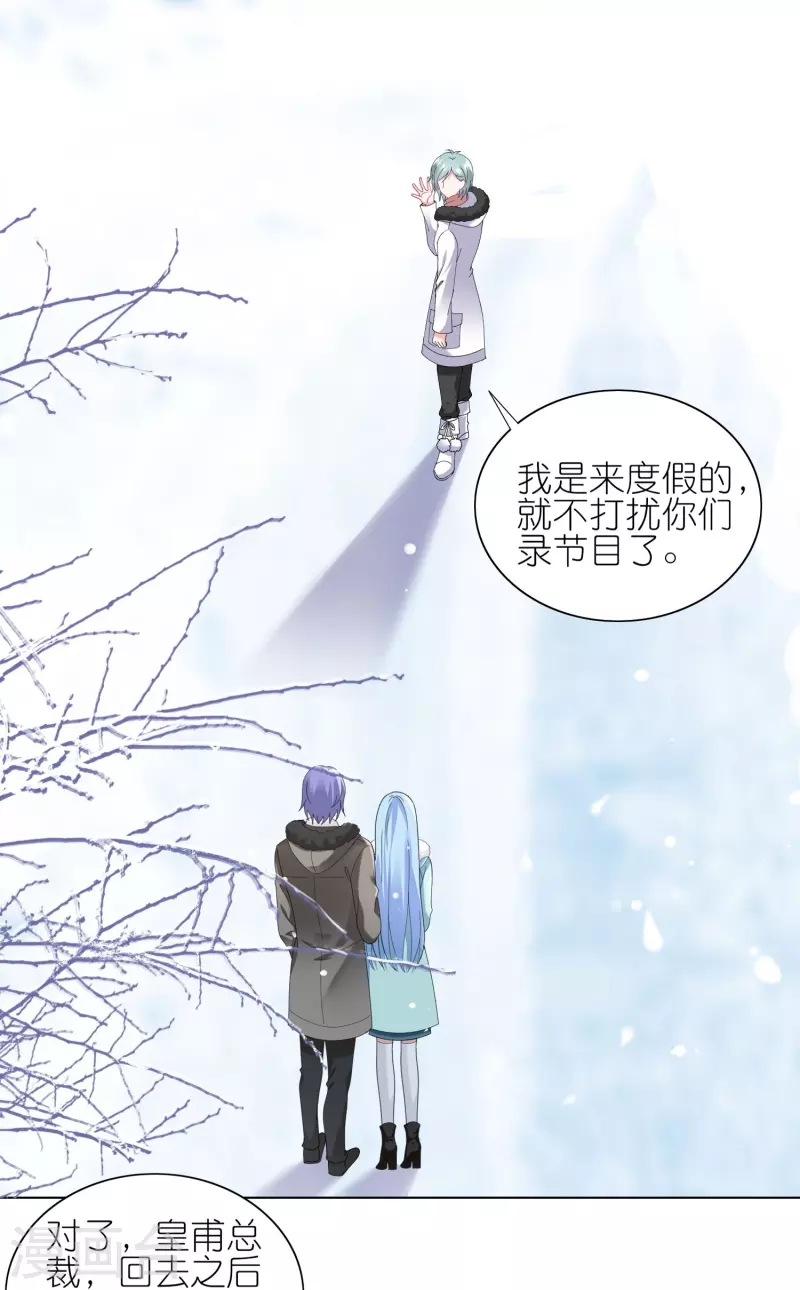 第458话13