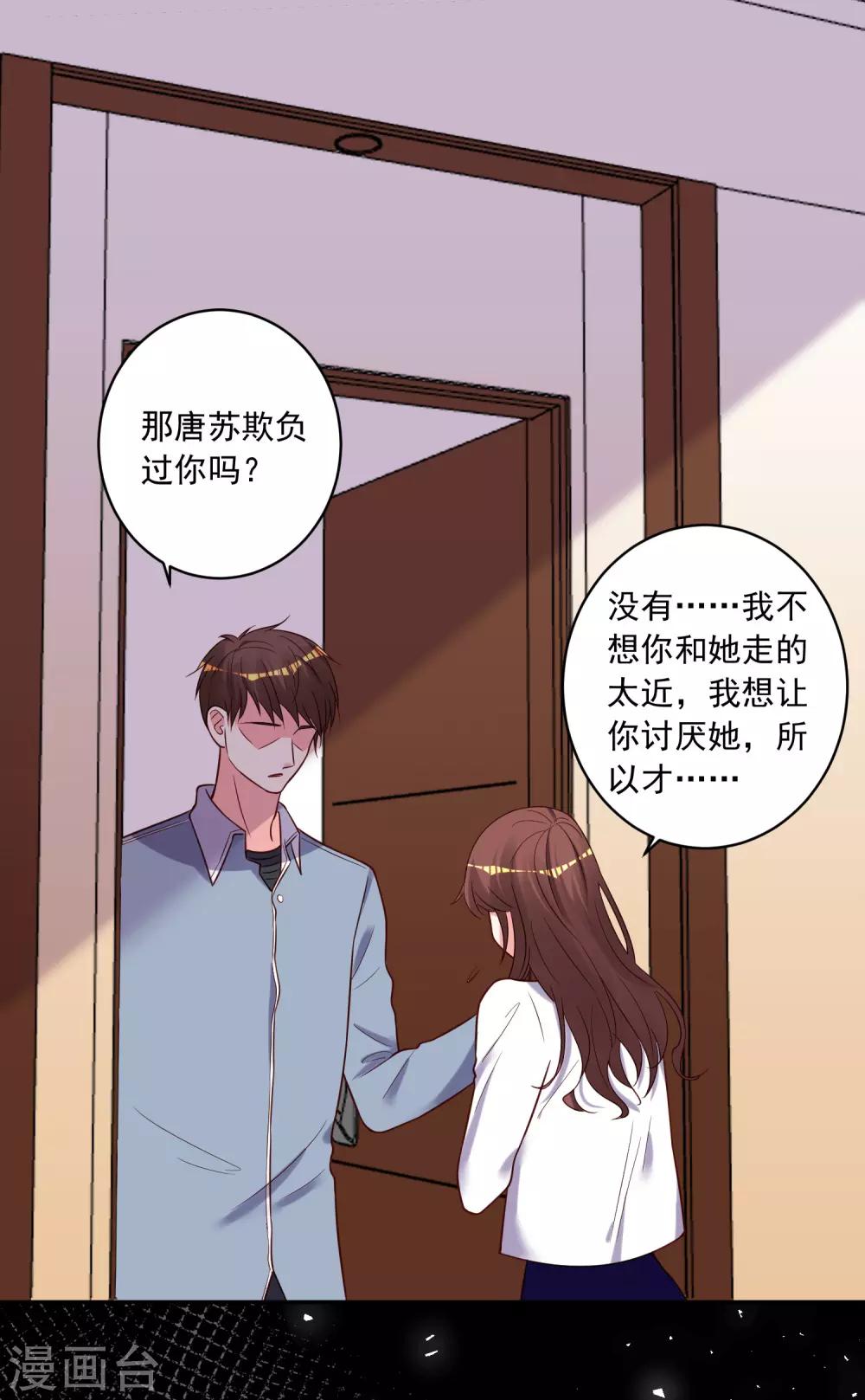 第269话24