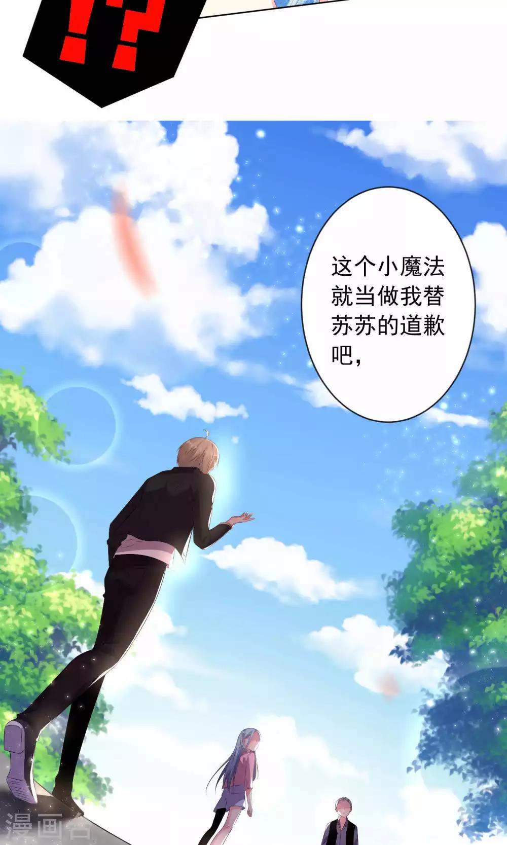 第123话9