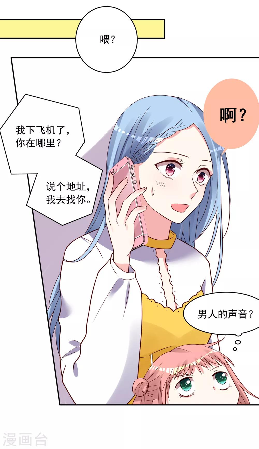 第270话23