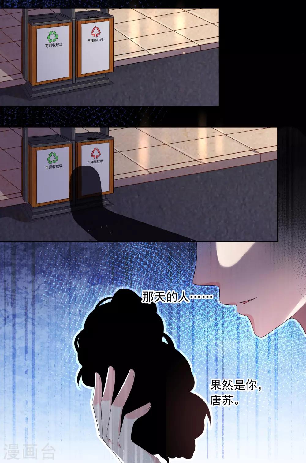 第151话24