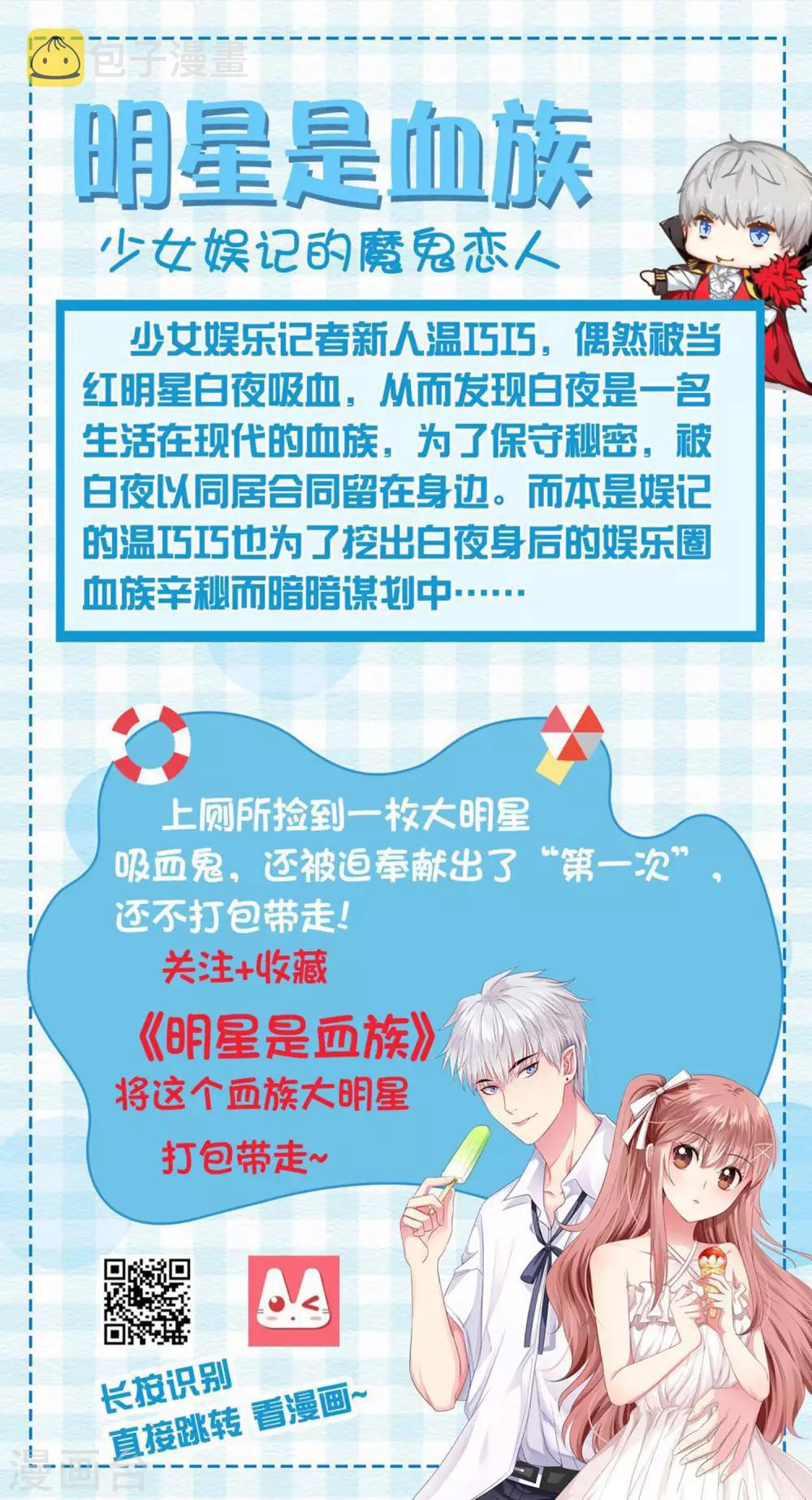 第191话26