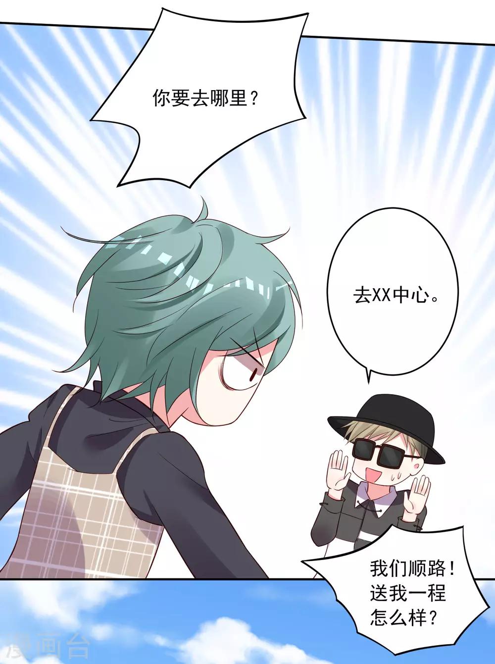 第238话24