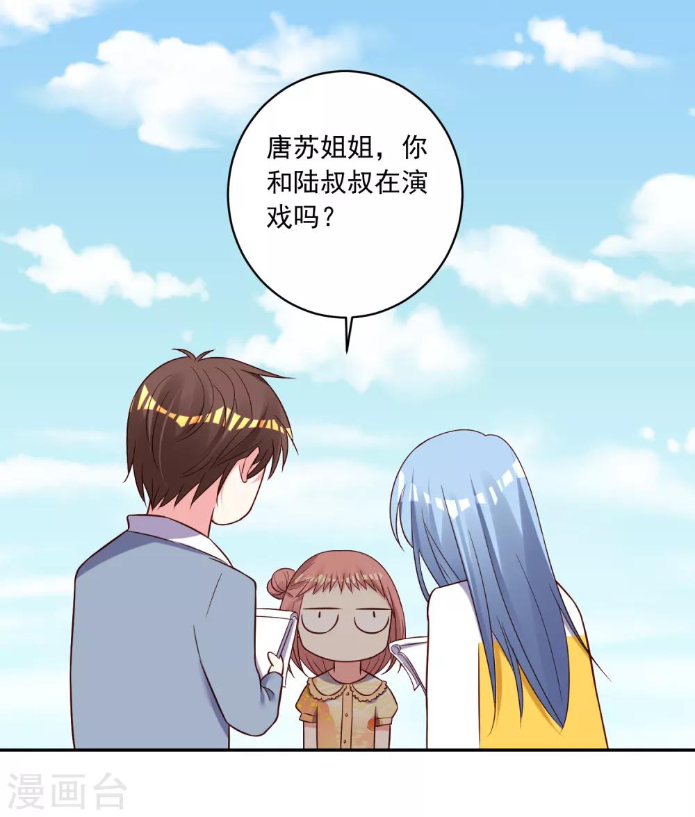 第261话4