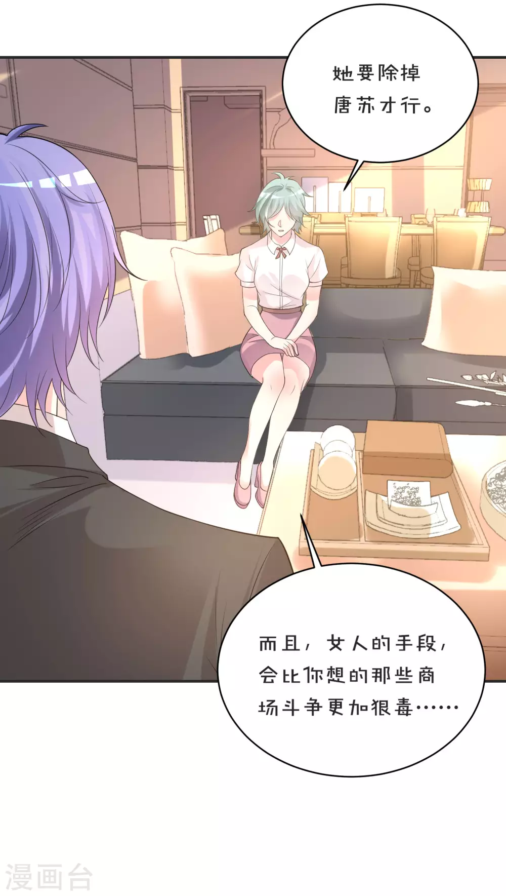 第354话12