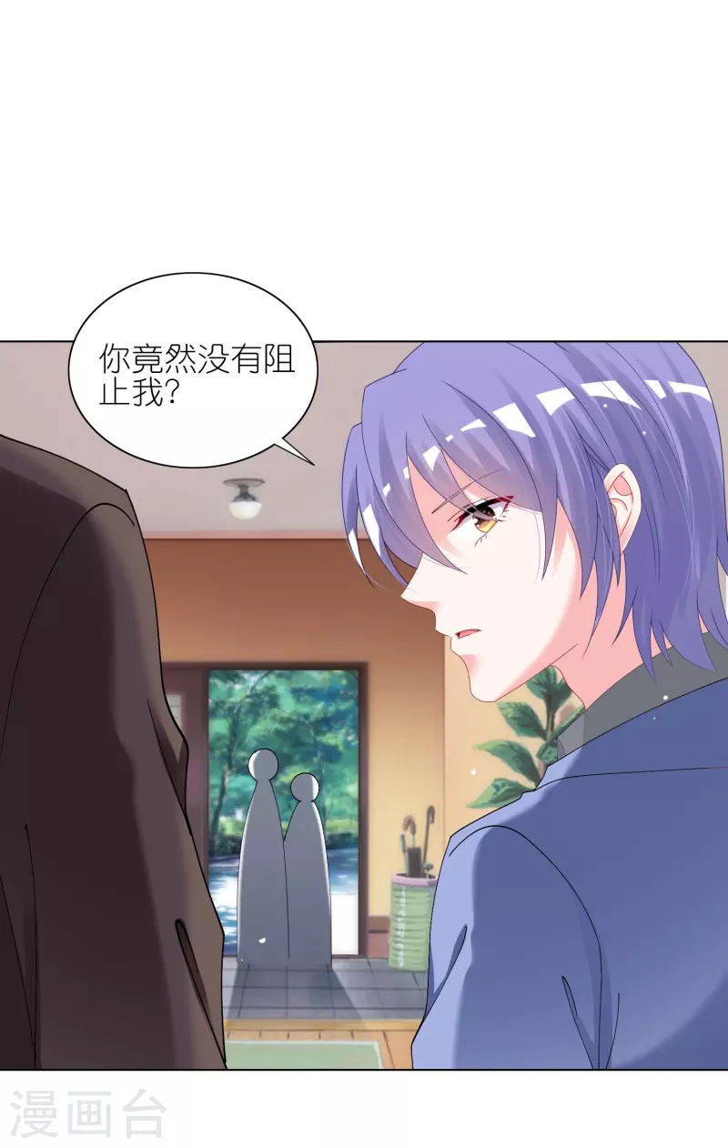 第462话10