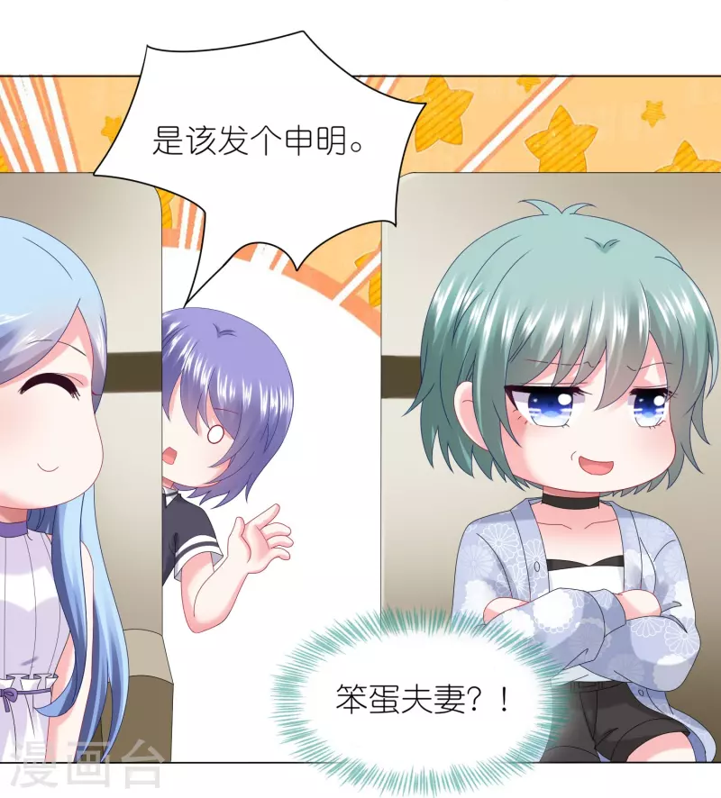 第438话9