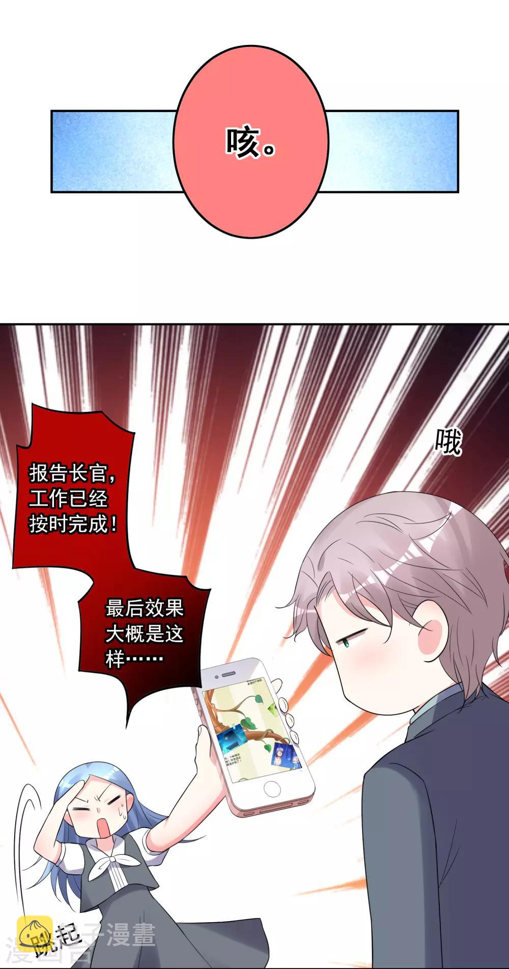 第218话15