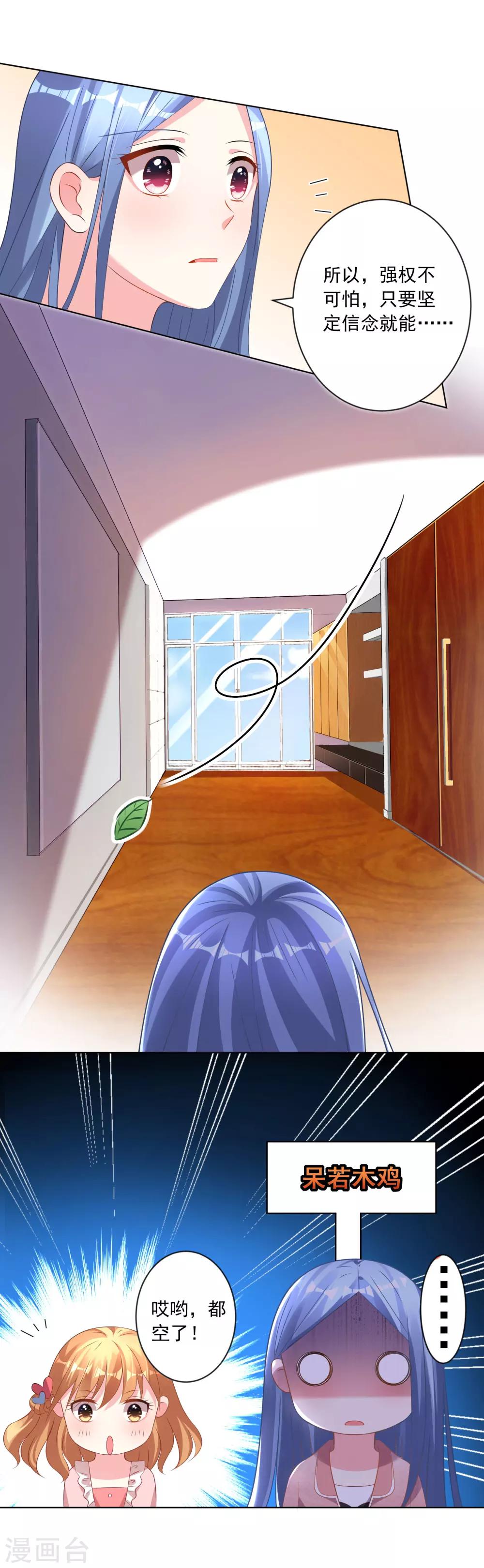 第156话16