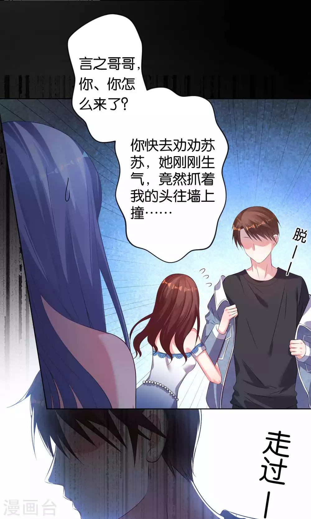第94话6
