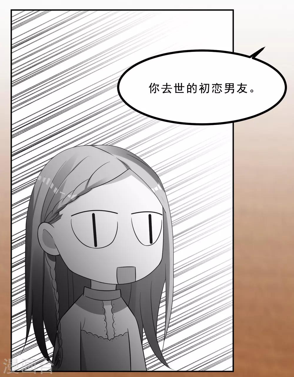 第259话10