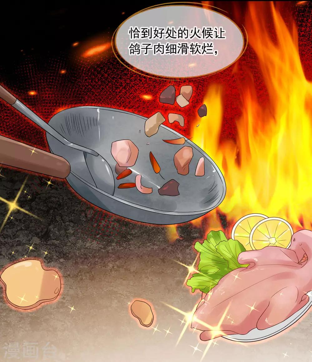 第196话17