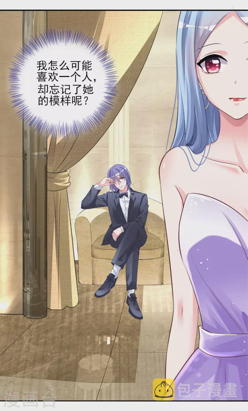 第374话27
