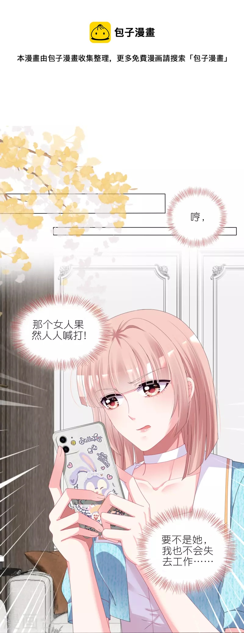 第423话21