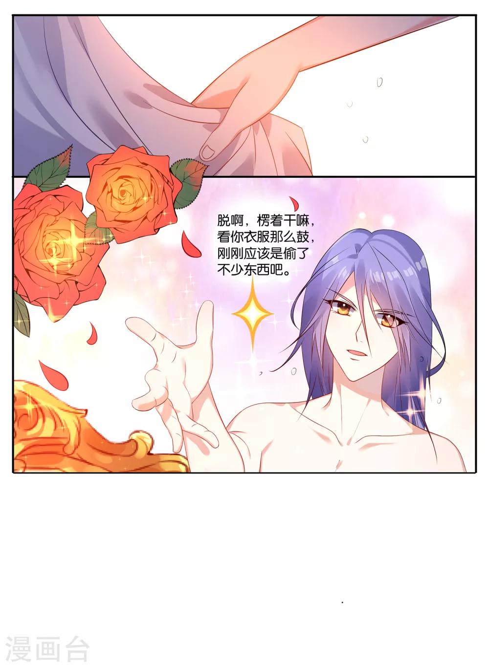 第4话22