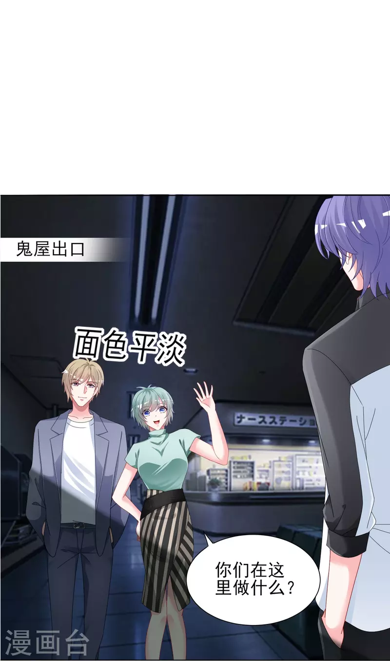 第405话10