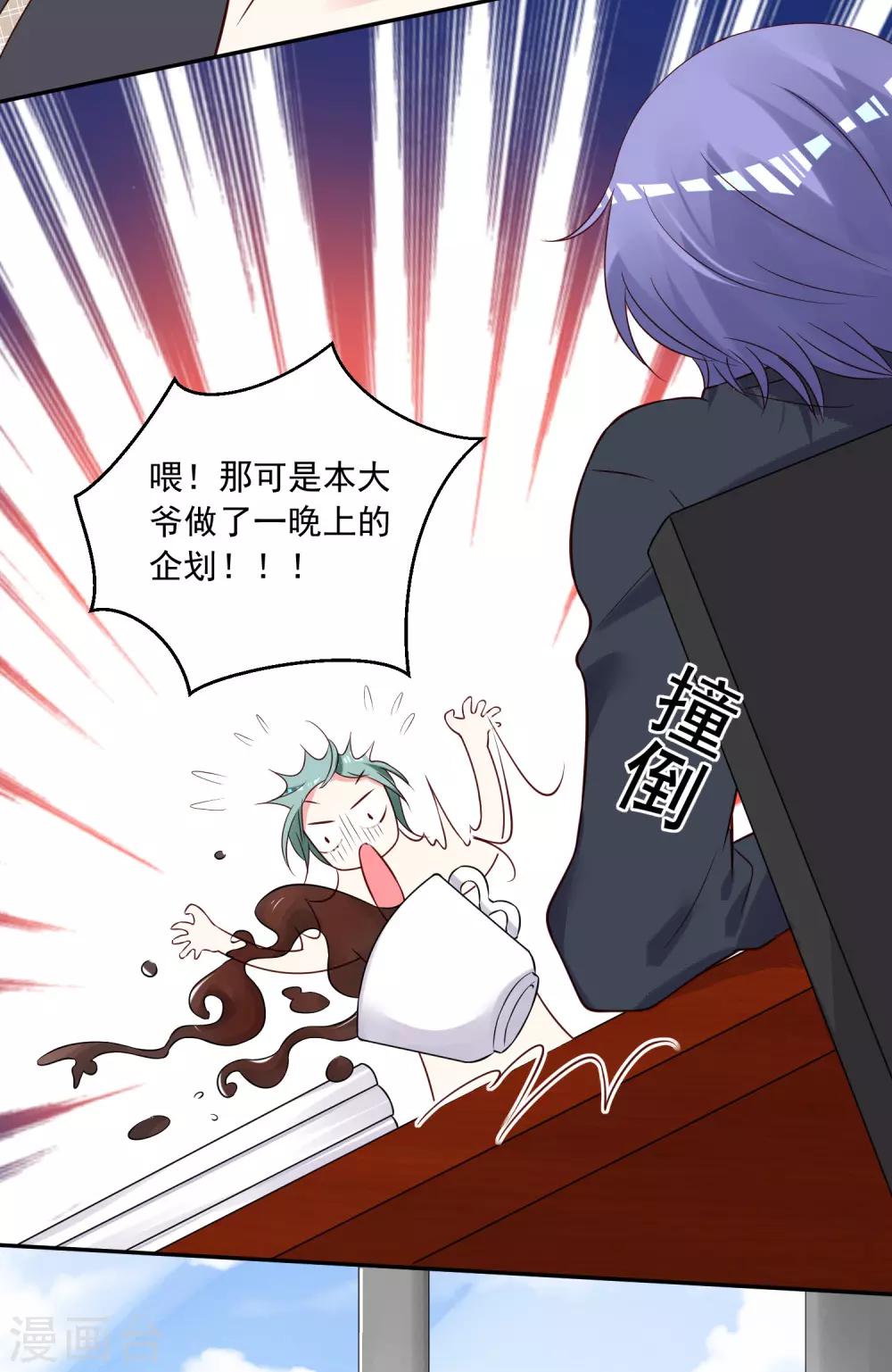 第280话16