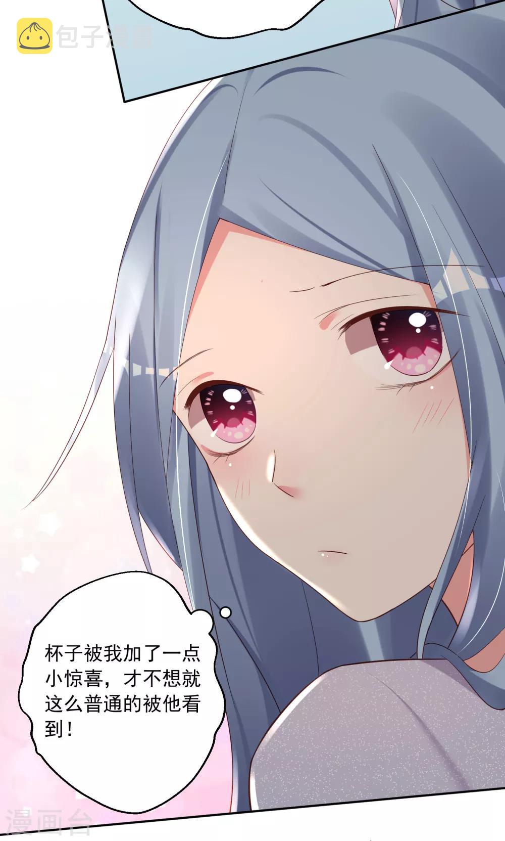 第227话23