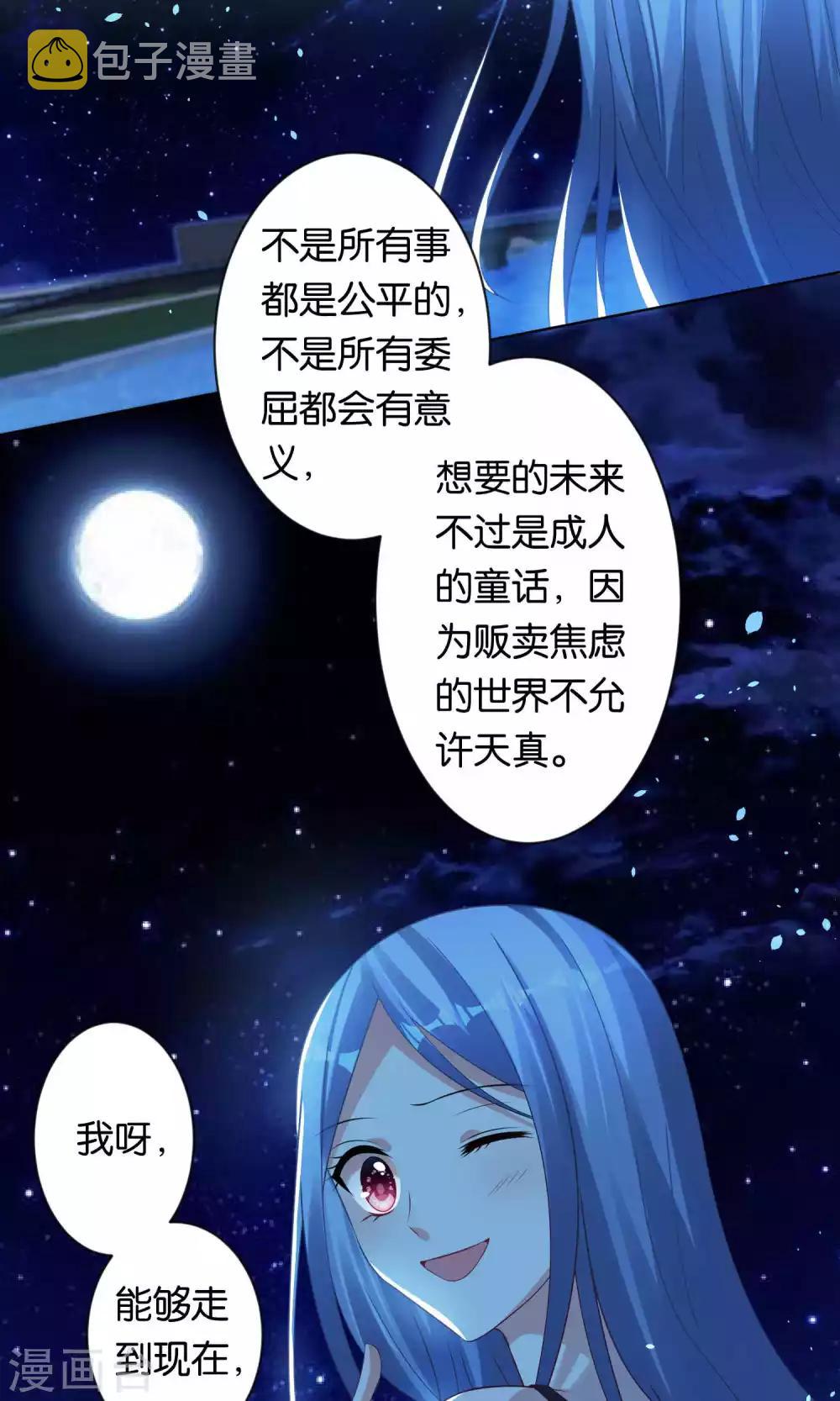第107话10