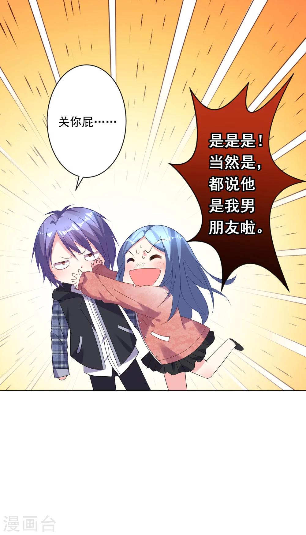 第162话10