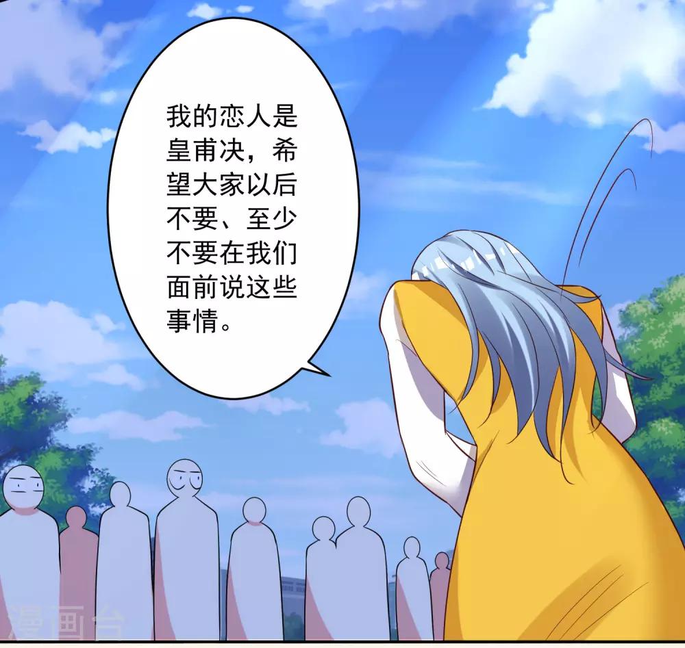 第246话16
