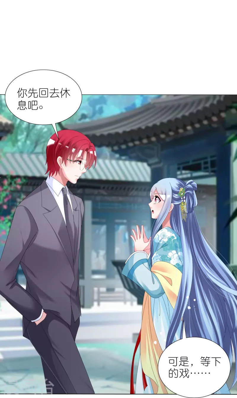 第439话9