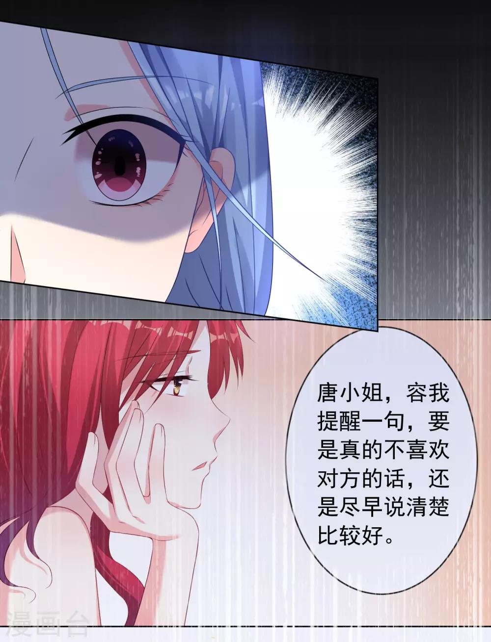 第130话21