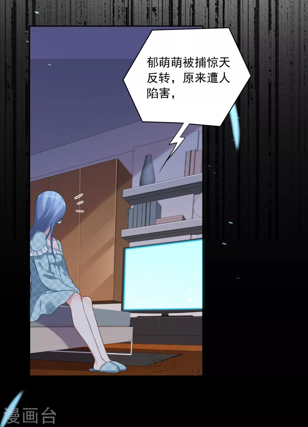 第189话8