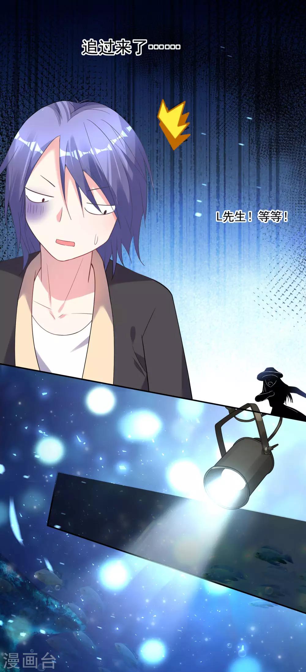 第171话20