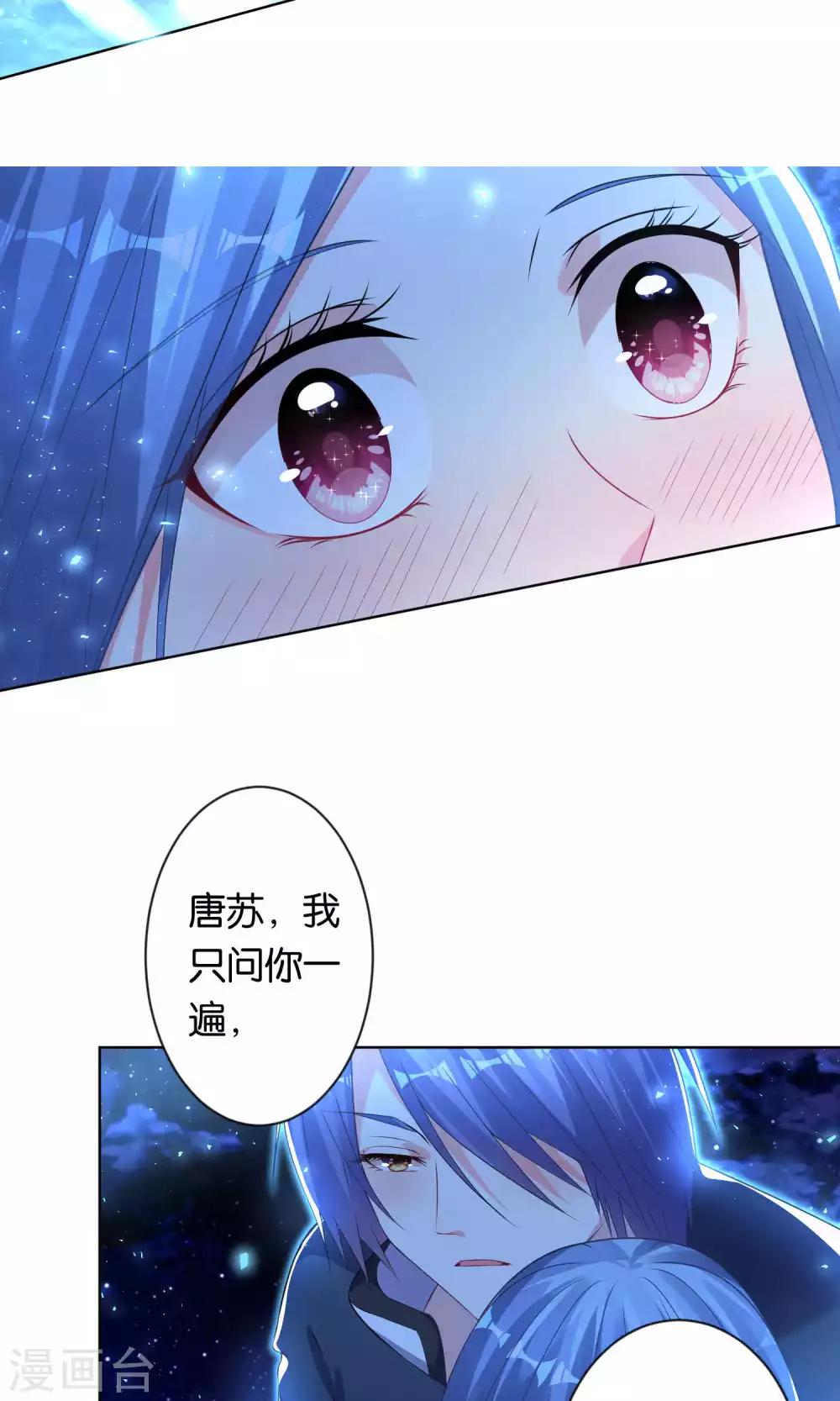 第108话5