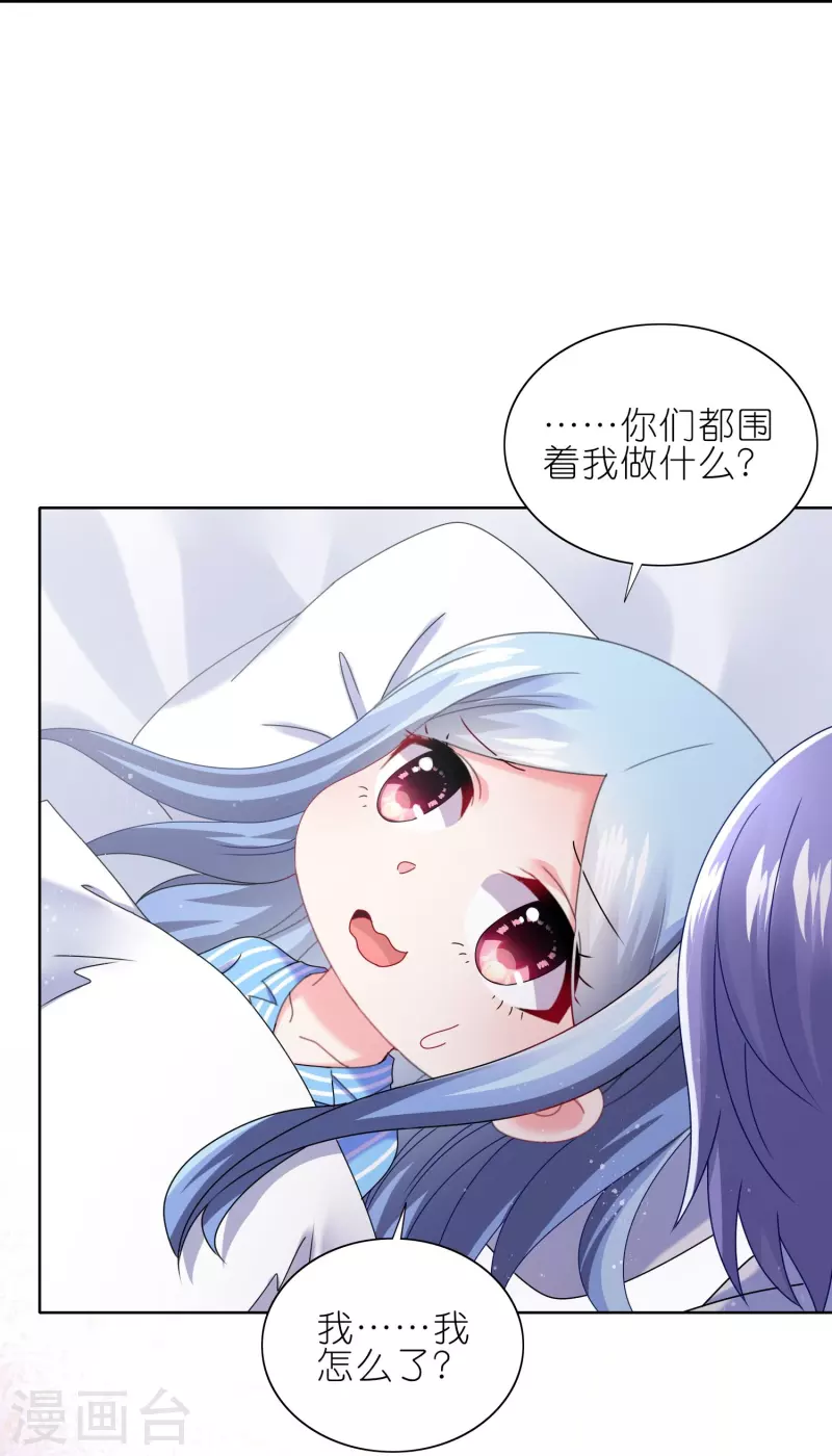 第464话30