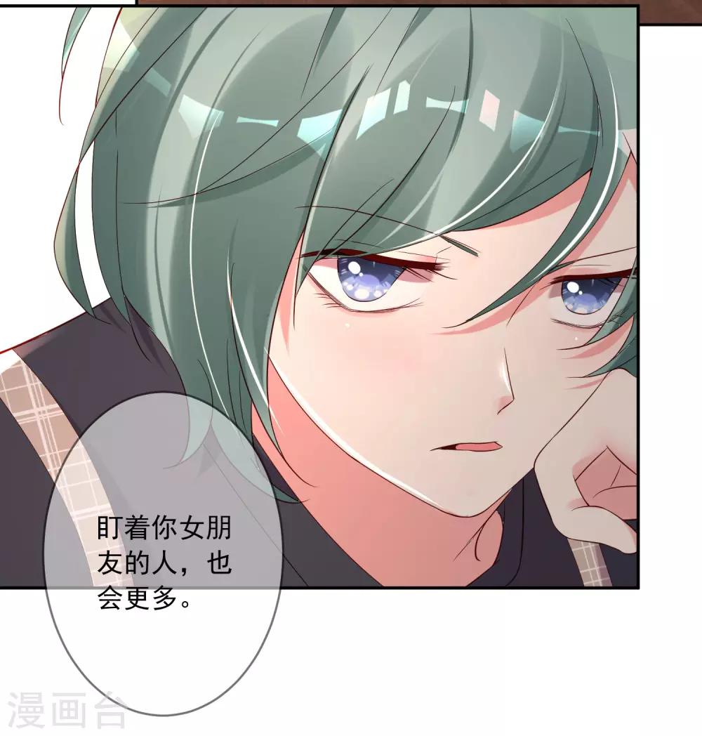 第231话8