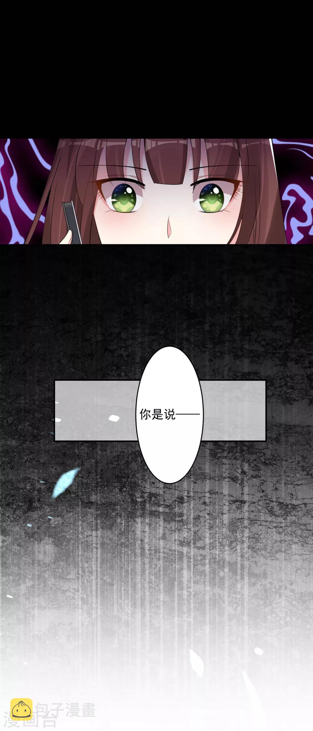 第181话15