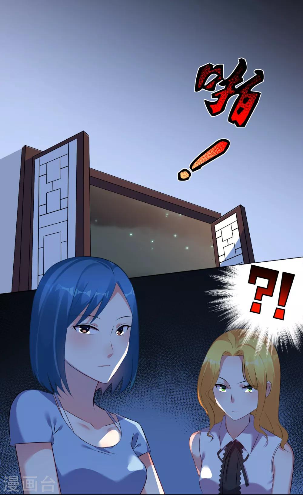 第87话14