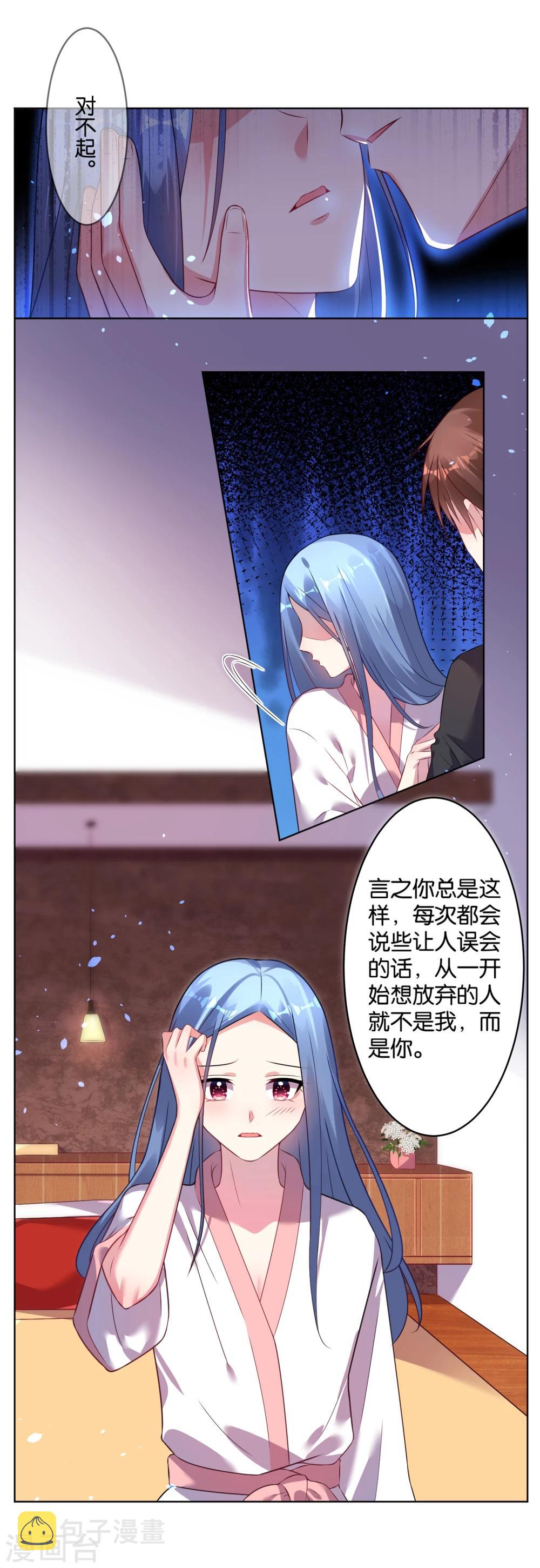 第67话10