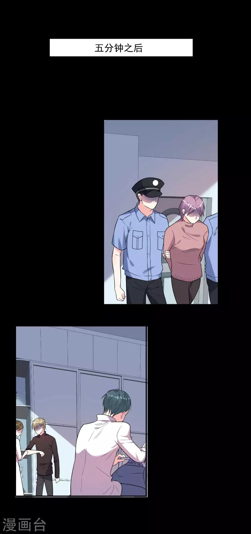 第180话15