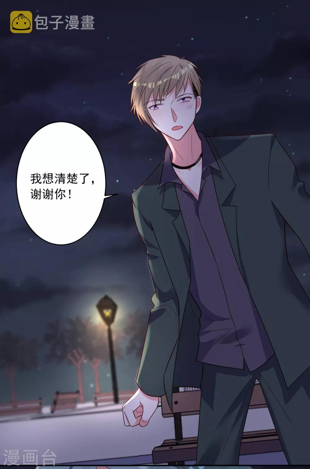 第282话14