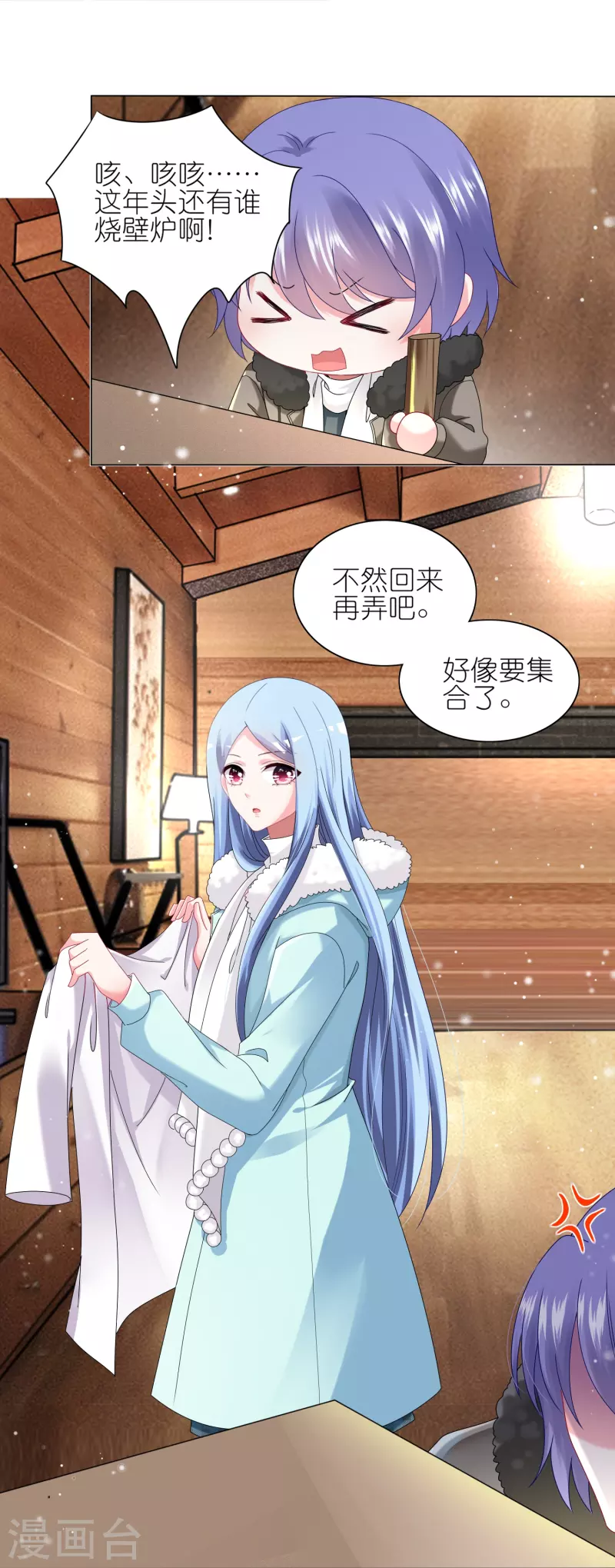 第453话2