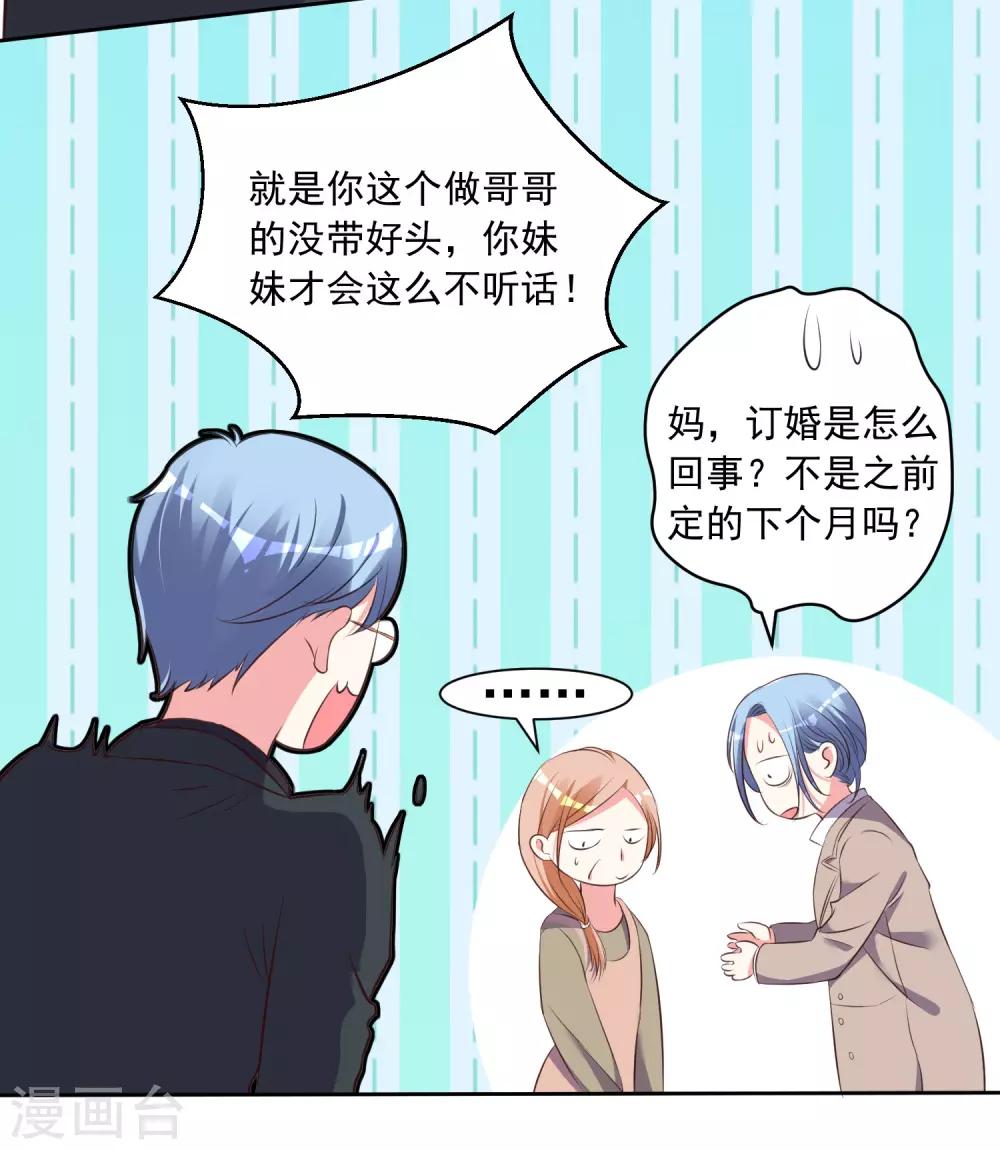第311话24
