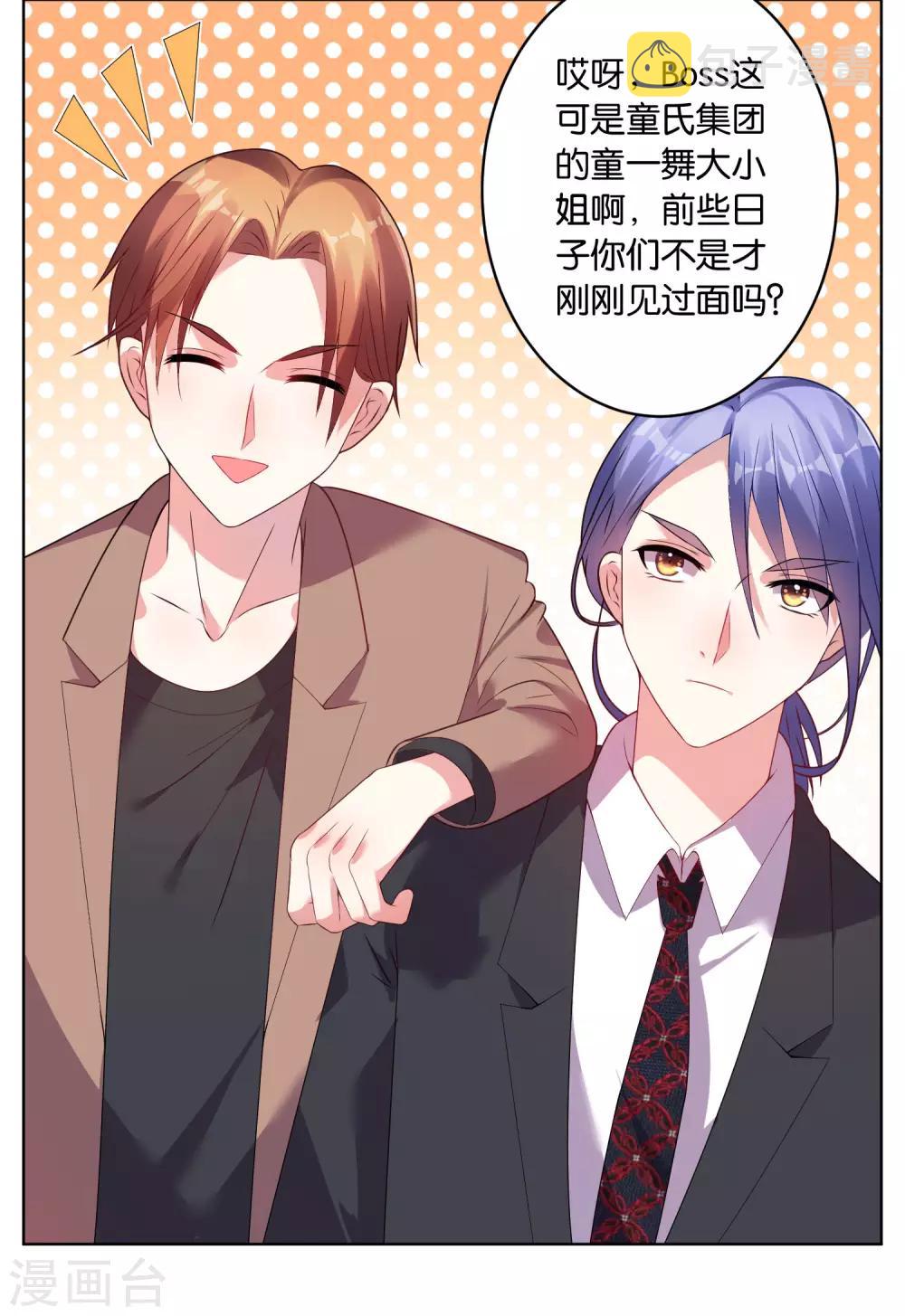 第31话21