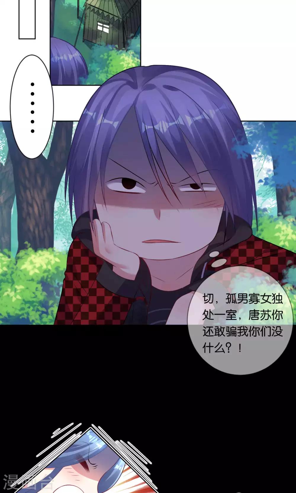 第86话1