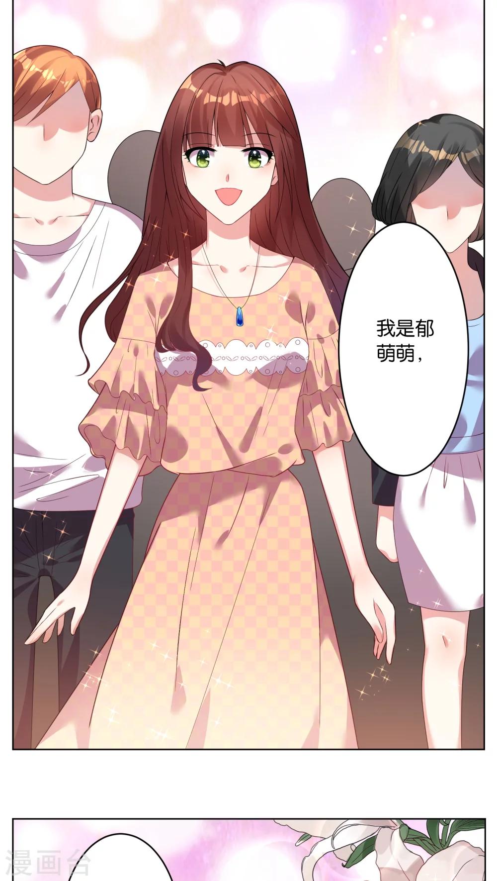 第32话3