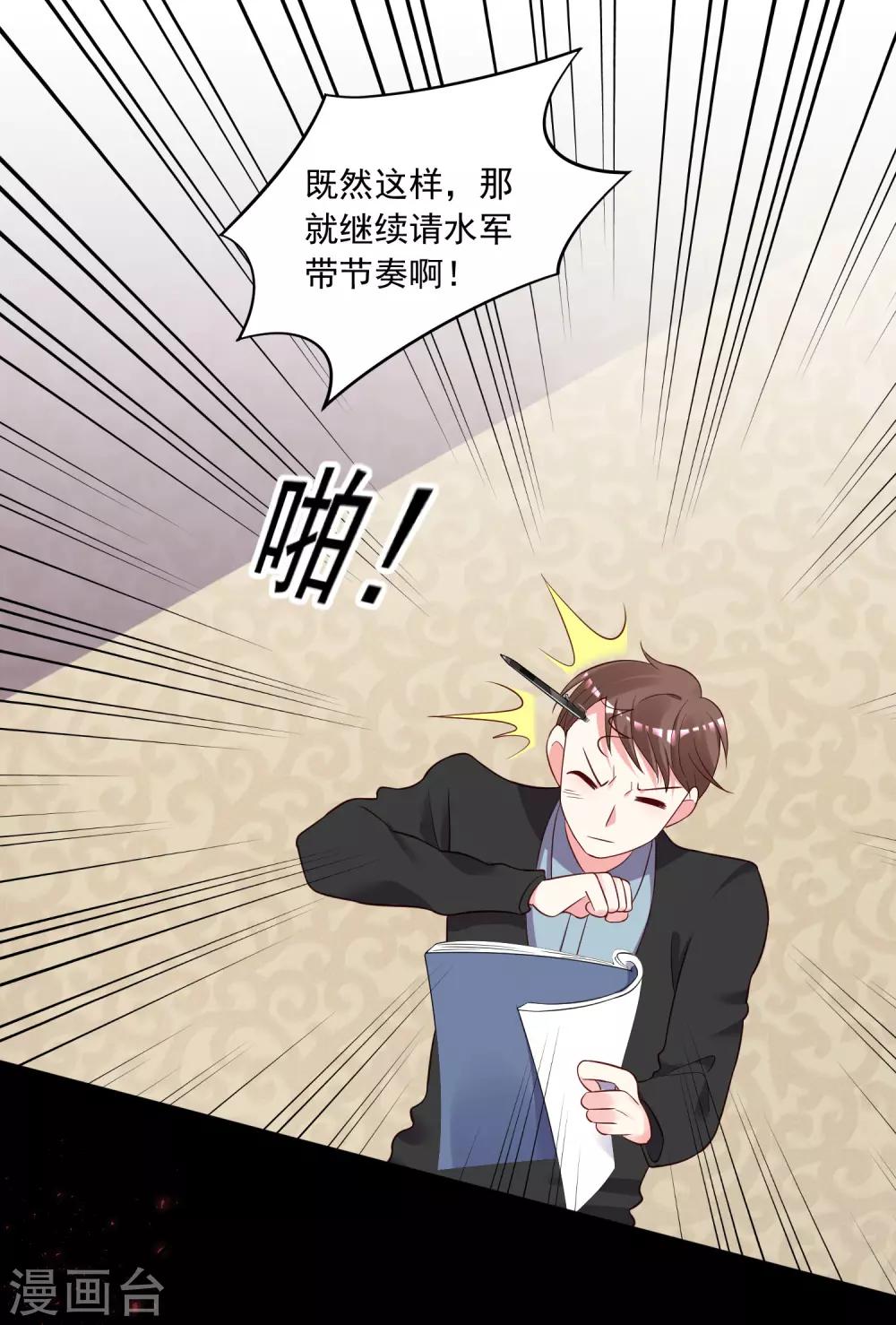 第236话27
