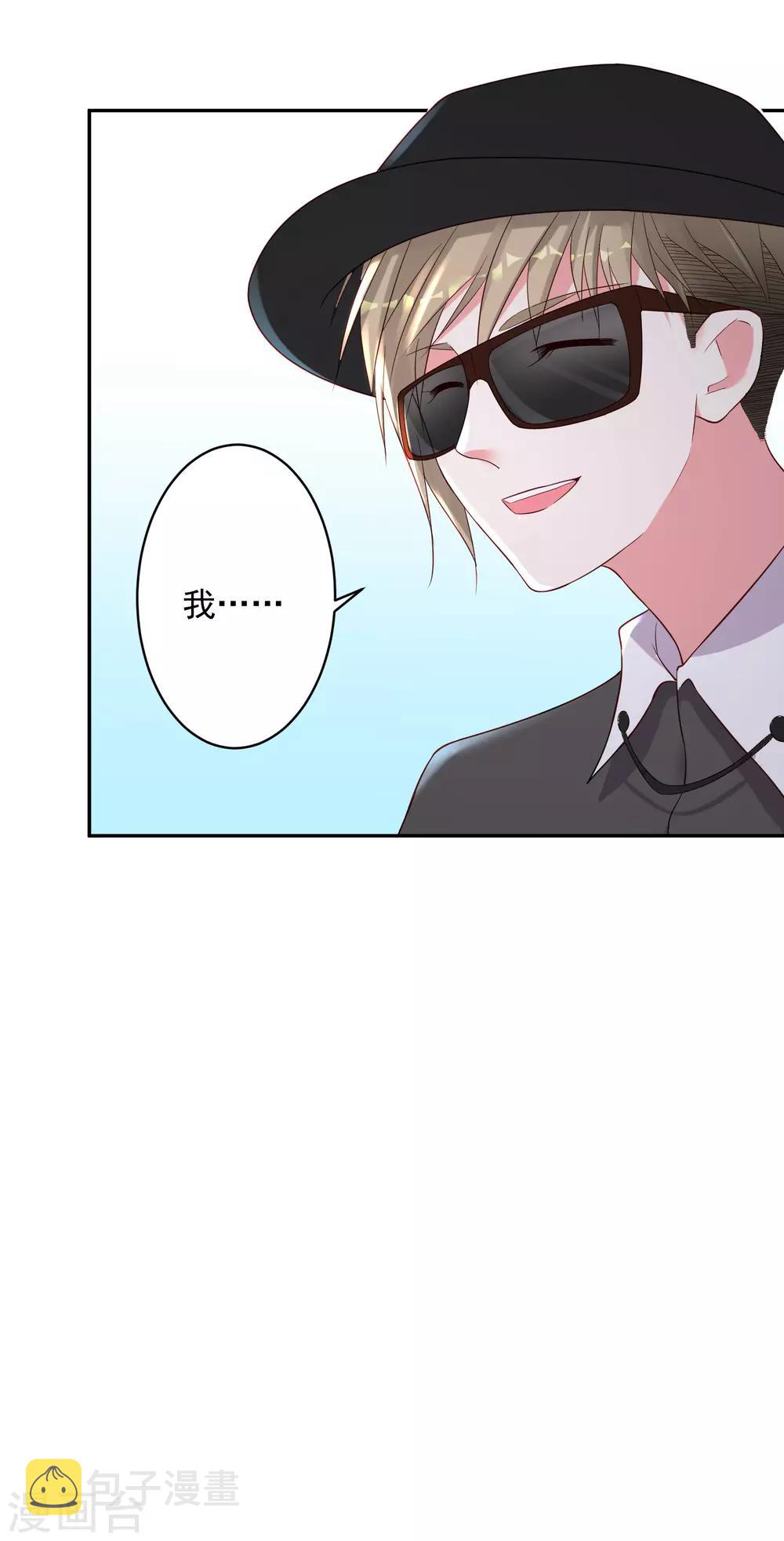 第228话5