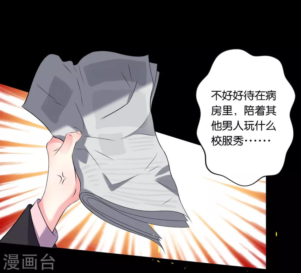 第149话23