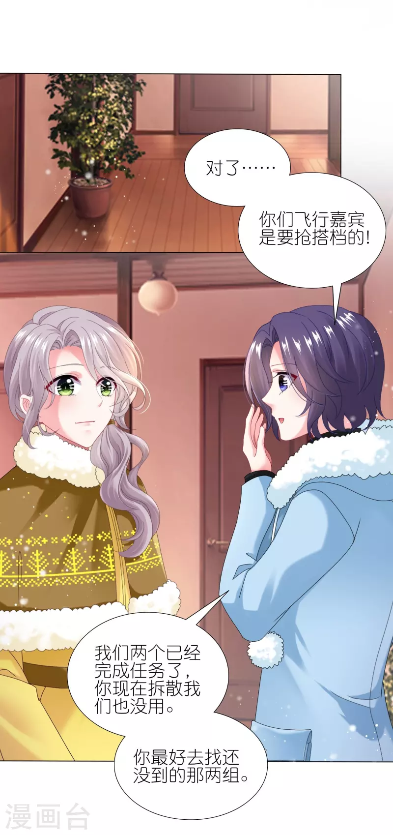 第452话3