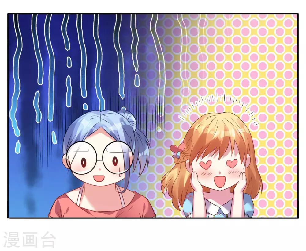 第20话23