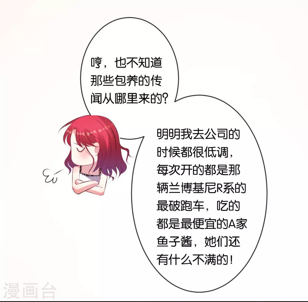 第104话20